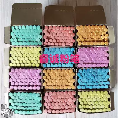 Aviation brand FCL 50 boxes of boxes of color chalk white chalk hexagonal chalk dust-free chalk teaching