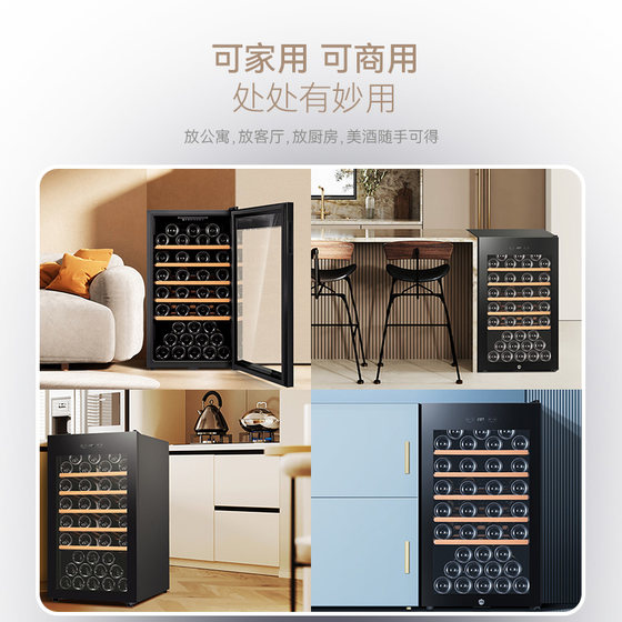 格兰法西恩恒温红酒柜 冷藏保湿酒柜压缩机家用客厅办公室葡萄酒