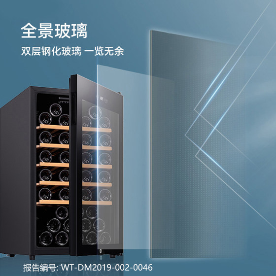 格兰法西恩恒温红酒柜 冷藏保湿酒柜压缩机家用客厅办公室葡萄酒