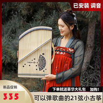 Guzheng piano finger training device 21 strings 14 strings fingering device fingering hand training device portable mini professional small guzheng