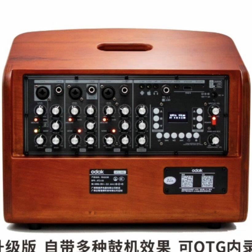 ODAK Ouda AT2-08s new upgraded version can be OTG internal recording live electric blowpipe outdoor audio