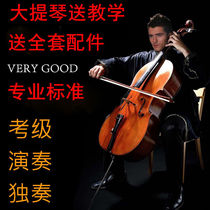 Professional cello handmade solid wood grade examination performance grade adult children beginner solid wood professional cello