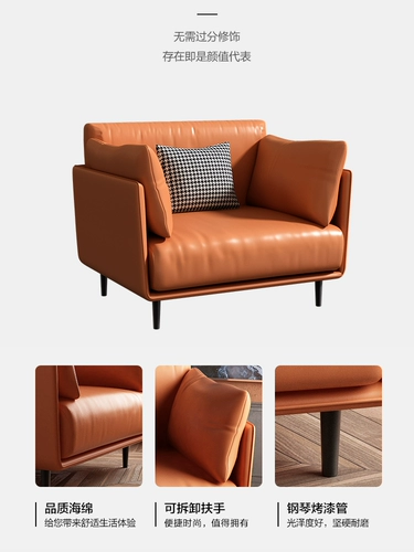 Современный и минималистичный дизайнерский диван, тигр