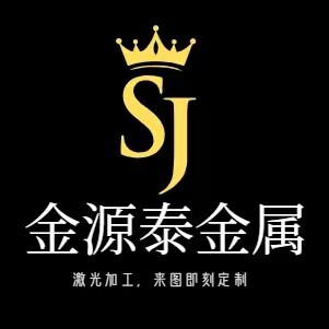 金源泰金属