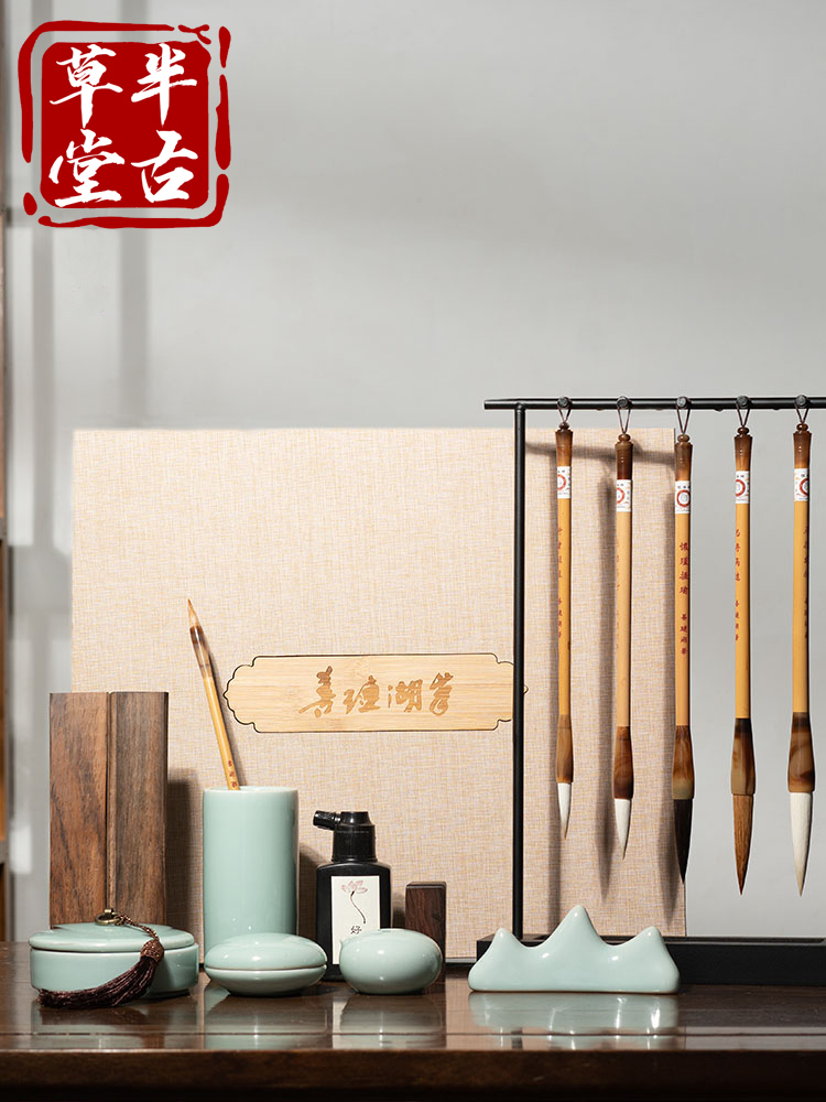 Semi-ancient Grass Hall of Arts Room 4 Bag suit Calligraphy Brush Suit Beginners Calligraphy Tools Paintbrush Supplies Gift children Primary students National painting Ink Brush felt ink Article Special pen ink paper ink-stone ink
