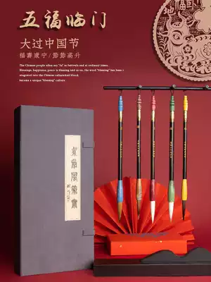 Brush wolf suit Calligraphy Special Zhongkai brush beginner half ancient thatched cottages four treasures official script adult gift pen ink paper inkstone and ink and sheep pen high-grade professional grade