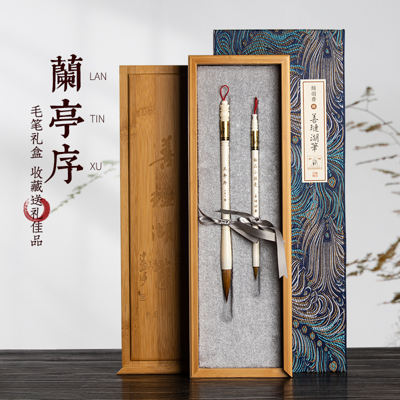 Semi-ancient Grass Calligraphy Brush Suit Wolverine High-end Beginology Brush brush Professional class National painting Lake State Lanting Sequoin Hump Book of letters The special Shanlian Lake pen Pen Scriblicle Pen in small block letters