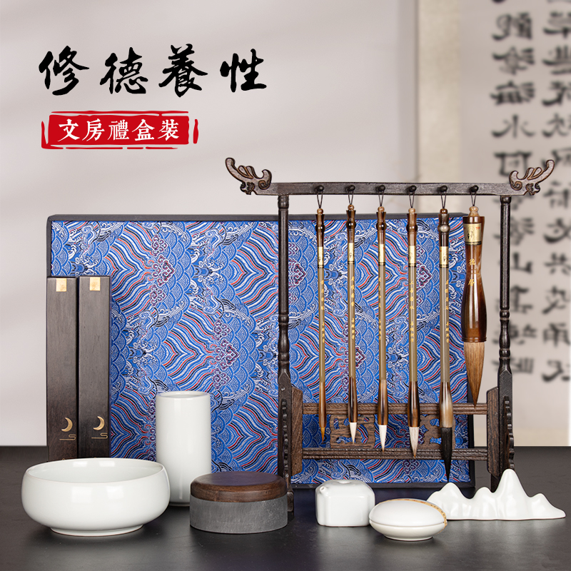 Semi-ancient Thatched Cottage Study Four Treasures Set Calligraphy Beginners Primer Shanlian Lake Pen Set Celadon Boutique Professional Grade Pen Ink Paper Inkstone Tools Supplies High-end Brush Set Beginner