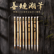 Semi-ancient Grass Brush Wolf with small block and milliprofessional class Calligraphy Brush Beginners Book of Books in the State of Lake Tai Chi Book in the special big block letters of the Calligraphy Brush Pen of the Calligraphy Brush Pen of the Calligraphy Brush Pen