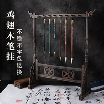 Semi-ancient Caotang brush hanging pen holder Wen Fang four treasure brush hanging brush shelf calligraphy supplies students brush storage simple solid wood small ornaments modern creative retro 12 hanging new Chinese pen hanging