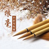 Brush xiao kai a writing brush made of weasels hair suit beginners hu bi premium King right jun pai professional half ancient cottage large and medium-sized s hand calligraphy pen four treasures of the study bi mo zhi yan lanjut painting