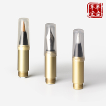 If Gu farming reads a self-hua fountain pen-style brush fitting (discrepable)