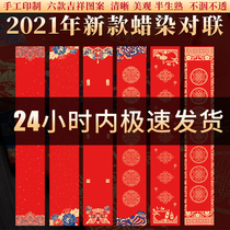 Semi-ancient thatched cottages paper rice paper handwritten spring couplets calligraphy practice paper blank red rice paper Calligraphy Special paper batik handwritten red paper works