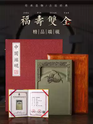 Semi-ancient Caotang Inkstone Calligraphy Special original stone with lid natural pen and ink, paper, inkstone, Fu Shou, double Green End gift-giving tools, Four Treasures, Zhaoqing old pit boutique ornaments, high-grade