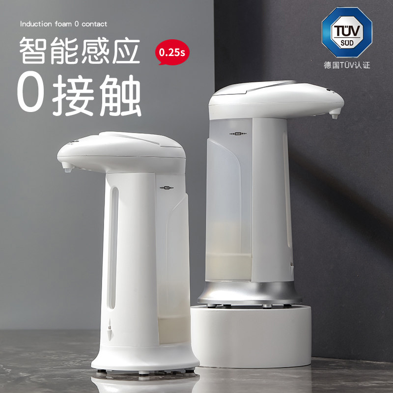 Automatic hand sanitizer machine touch-free detergent disinfection gel machine induction smart wall-mounted soap dispenser children's machine