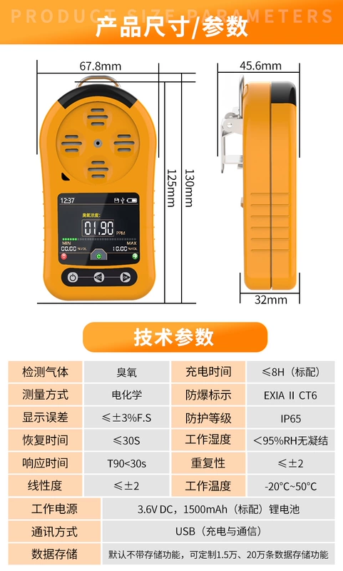 máy dò khí gas cầm tay Máy dò Ozone cầm tay Máy kiểm tra nồng độ mùi khí dư Kiểm tra cầm tay khí độc hại và có hại máy dò khí gas cầm tay