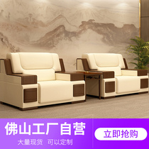 Office Guest Sofa Modern Minimalist Business Hotel Meeting With Talks Real Leather Sofa Tea Table Combo Single