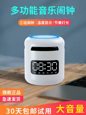 Smart electronic alarm clock 2021 new student special boys and girls get up artifact big volume powerful wake up clock