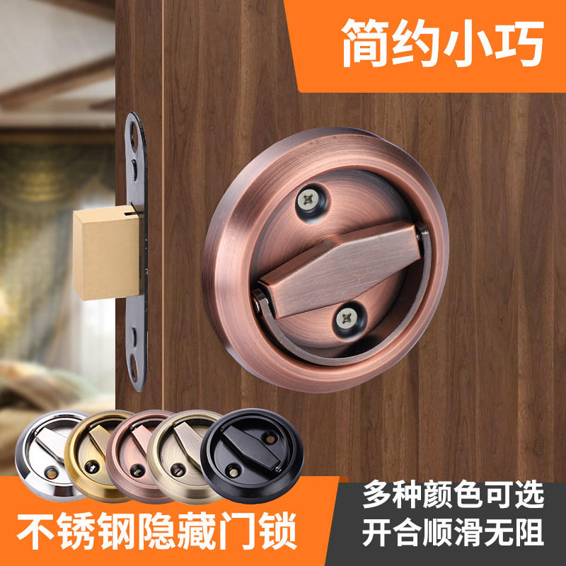 Mr. Stainless one-sided lock round pull ring hidden door door door lock room hidden background wall hidden door door lock