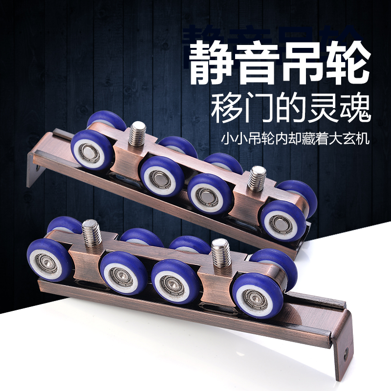 Stainless Mr. 8 wheel solid wooden door shutter track pulley sliding door pulley pulley pulley wheel