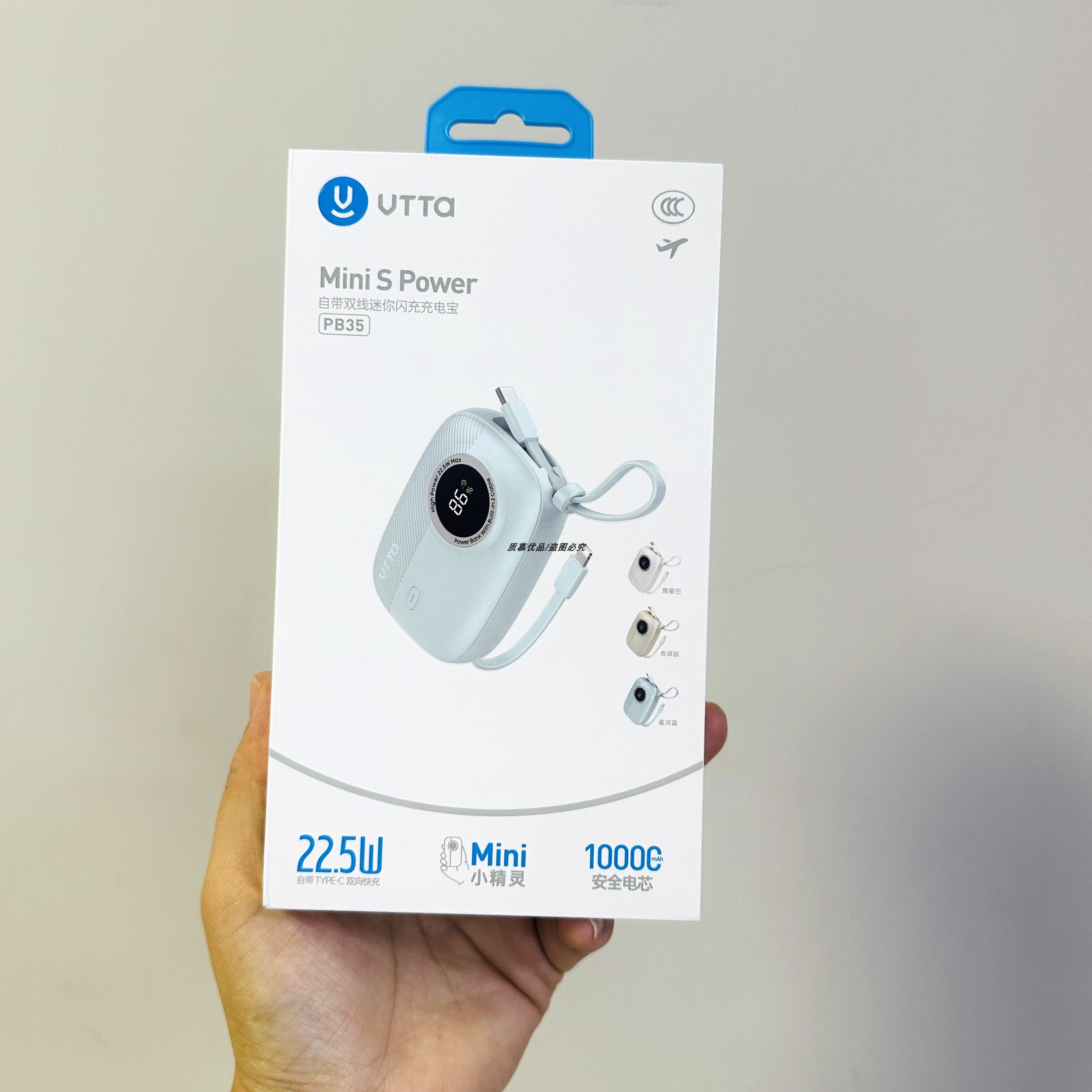 Weituo PB35 デュアルケーブル ミニタイプC 急速充電 PD 大容量 10,000mAh アウトドア用ポータブルパワーバンク