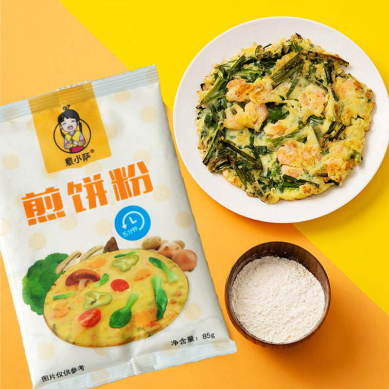 Pancake powder sachets with their own seasoning pancake powder breakfast home Italian small sa pancake powder flagship store special flour