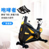 Spinning bike horizontal belt men's fitness equipment