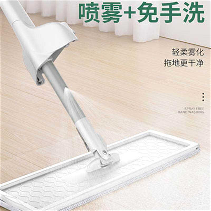 Spray water spray mop free from hand wash Home tug One drag deity Mound Flat Slop Flat Sloth mop dry and wet Dual-purpose net