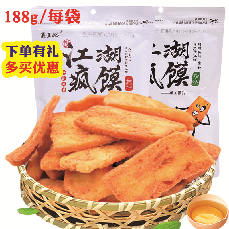 Quanhe Mad Ying Qiang Ying Princess Red Xiang Pink Dining Pink Guanzhen Steam Guanping Breakfast Snacks