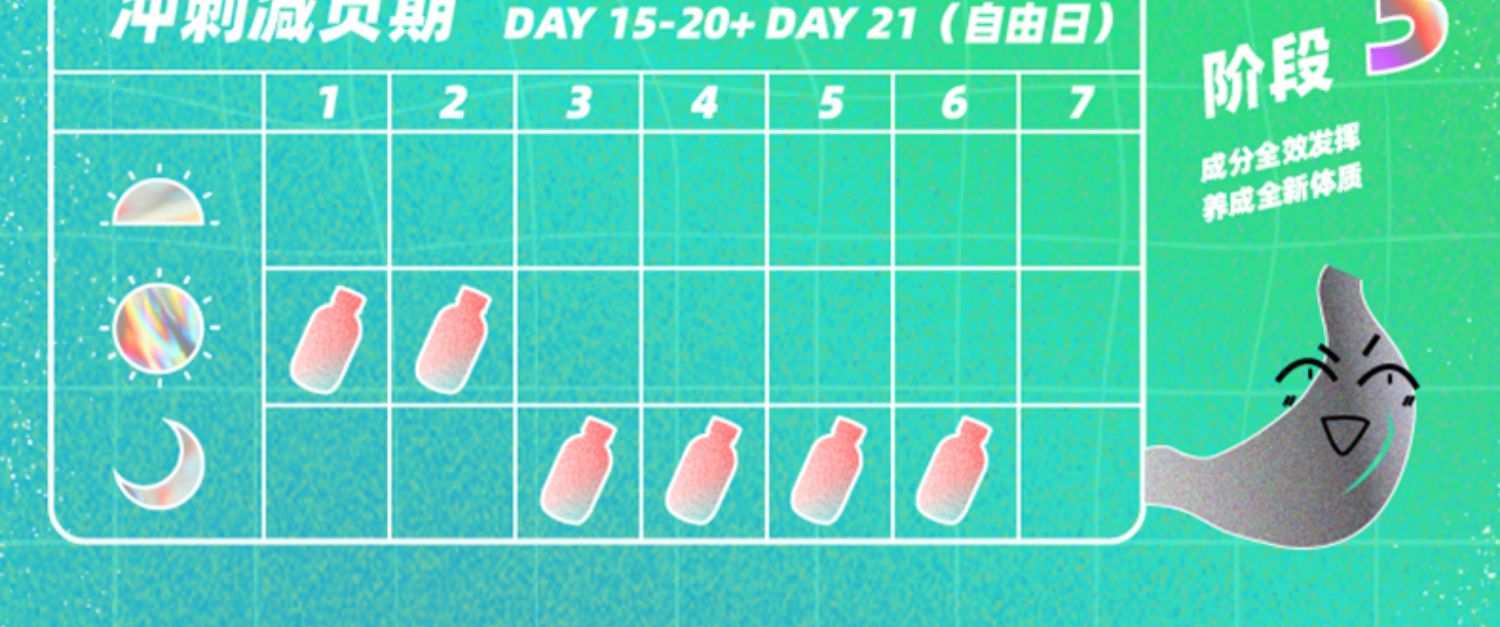 脏脏土豆饱腹营养代餐奶昔*12瓶