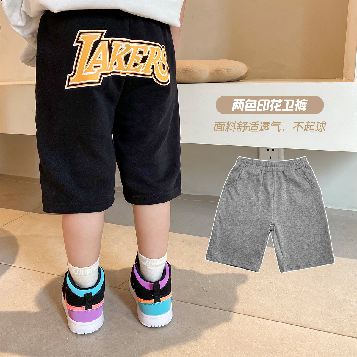 (non-refundable) children's cotton sweatpants boys shorts summer 2021 baby pants thin sports five-point pants
