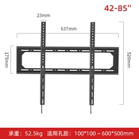 42-85-дюймовый отъезд общего назначения от стены 2.1 см.