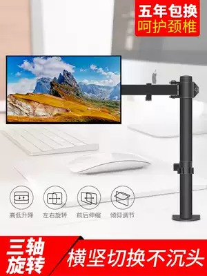 Display bracket desktop desktop lifting telescopic arm Universal rotating telescopic screen base Universal raising frame