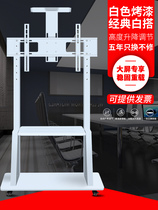 TV mobile bracket Teaching all-in-one kindergarten universal xiaomi Hisense Skyworth floor-to-ceiling white cart