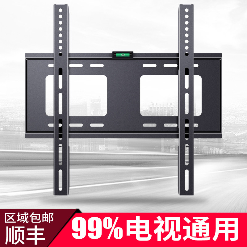 Suitable for Xiaomi TV racks 4C 4A 43 50 55 55 70 65 75 75 82 86 inch wall-mounted bracket