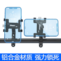 Electric car mobile phone rack motorcycle Battery Mountain Bike Takeaway Rider Riding on vehicle mobile phone navigation bracket