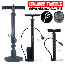 Pump bicycle High pressure household portable small electric battery Universal trachea inflatable bucket Basketball bicycle