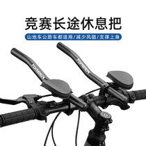 Bike rest take the mountain bike Deputy to the road Racing TT to take the aluminum alloy long-distance bus to the bike accessories