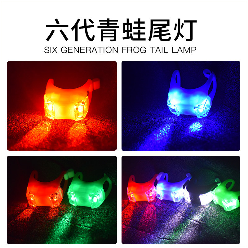 Bike Light Frog Lights Children Scooter LED Silicone warning lights Dead Flying Climbing Car Taillights Bike Accessories
