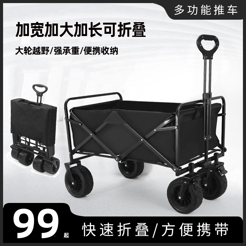 Camping Car Cart Camp Car Outdoor Camping Folding Cart Camping Trailer Portable Light Shopping Trolley-Taobao