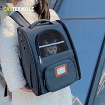 Cat Bag Out Portable Summer Pet Carrying Cat School Bag Concealed Pooch Cat Cage Double Shoulder Breathable Kitty Backpack