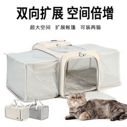 Cat Bag, Satchel, Lightweight, Large Capacity When Going Out, 10kg Maine  Pack, 2 Cat Anti-Stress Cross-Body Handbag, Non-Collapse