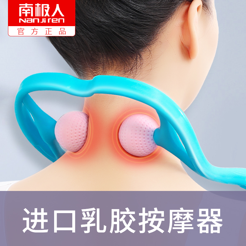 Manual cervical spine massager clip neck multifunction shoulder neck instrument lumbar kneading the neck stiffness holder for home small deity