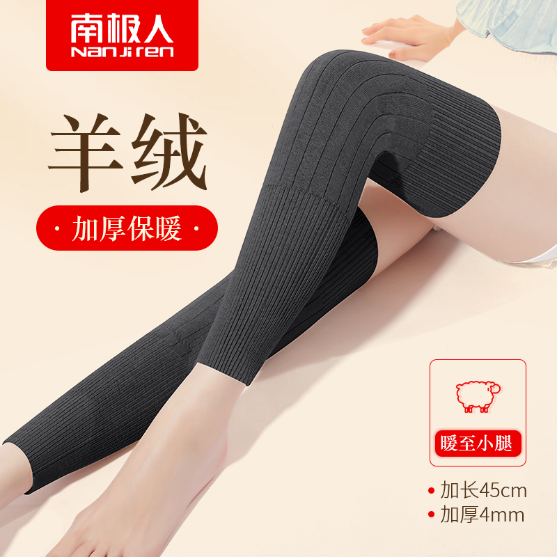 Sheep plush kneecap cover jacket warm and old chill legs men and women lacquered joint winter old man anti-cold special thickened leg guard sleeve