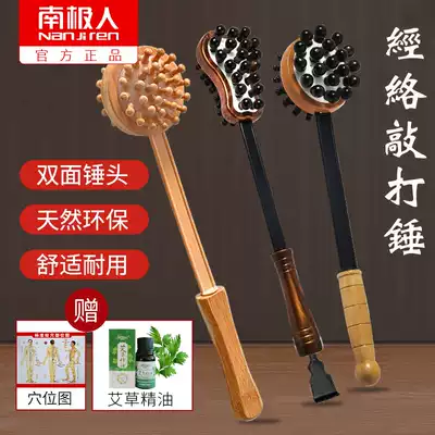 Antarctic massage beating beating hammer back artifact wood bamboo meridian massage stick hand-held slap cervical artifact