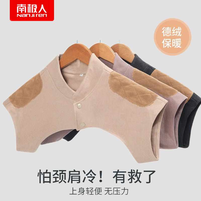 Antarctic Developer Hard Care Shoulder Men and Women Sleeping Shoulder Warm Shoulder Warm Shoulder Air Conditioning Artificial