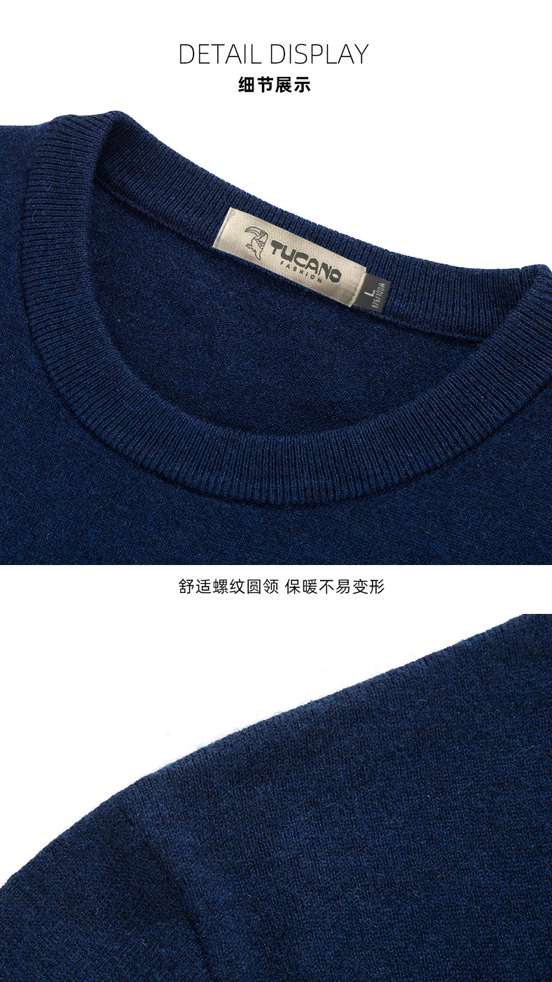 啄木鸟 男士雪尼尔加绒 保暖圆领纯色毛衣 图9