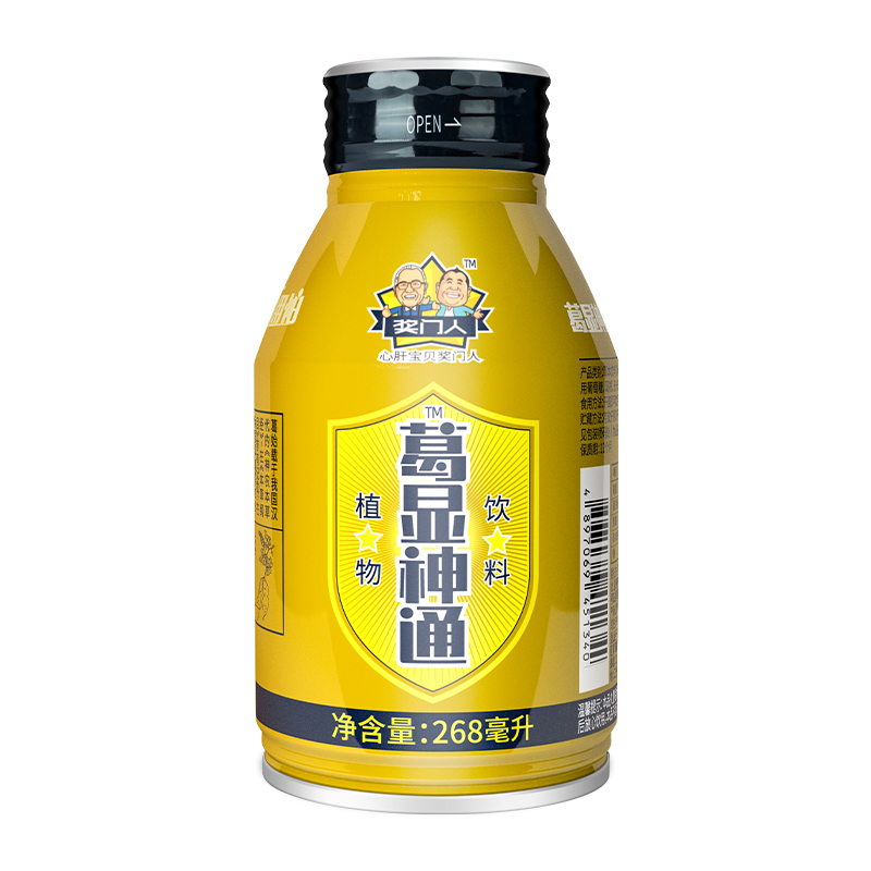 【2元首单+签到】奖门人通植物饮料268ml