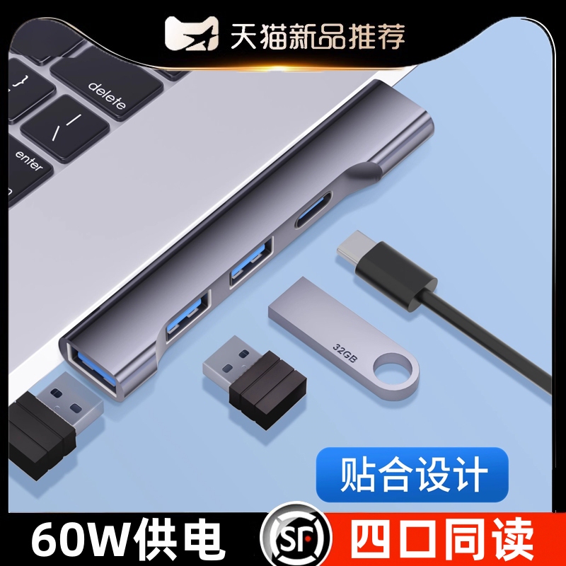 Suitable for USB 3.0 Expander Multi-Interface Laptop Xiaoxin Pro16 Docking Station Savior Type-C Expansion Dock Side Plug-In Splitter Multi-Port Converter 14 Connectors Suitable for USB 3.0 Expander Multi-Interface Laptop Xiaoxin Pro16 Docking Station Savior Type-C Expansion Dock Side Plug-In Splitter Multi-Port Converter 14 Connectors