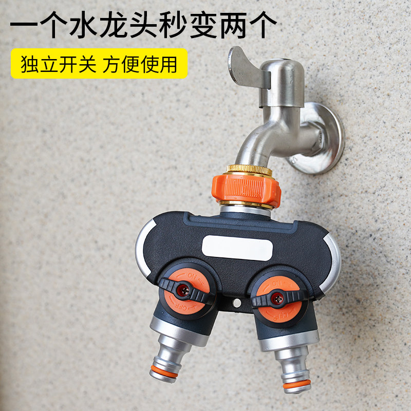 Faucet universal joint one minute two four out water flow separator water pipe hose washing machine water interface fittings throat